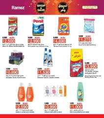 Page 19 in Shop & Save at Ramez Markets Oman
