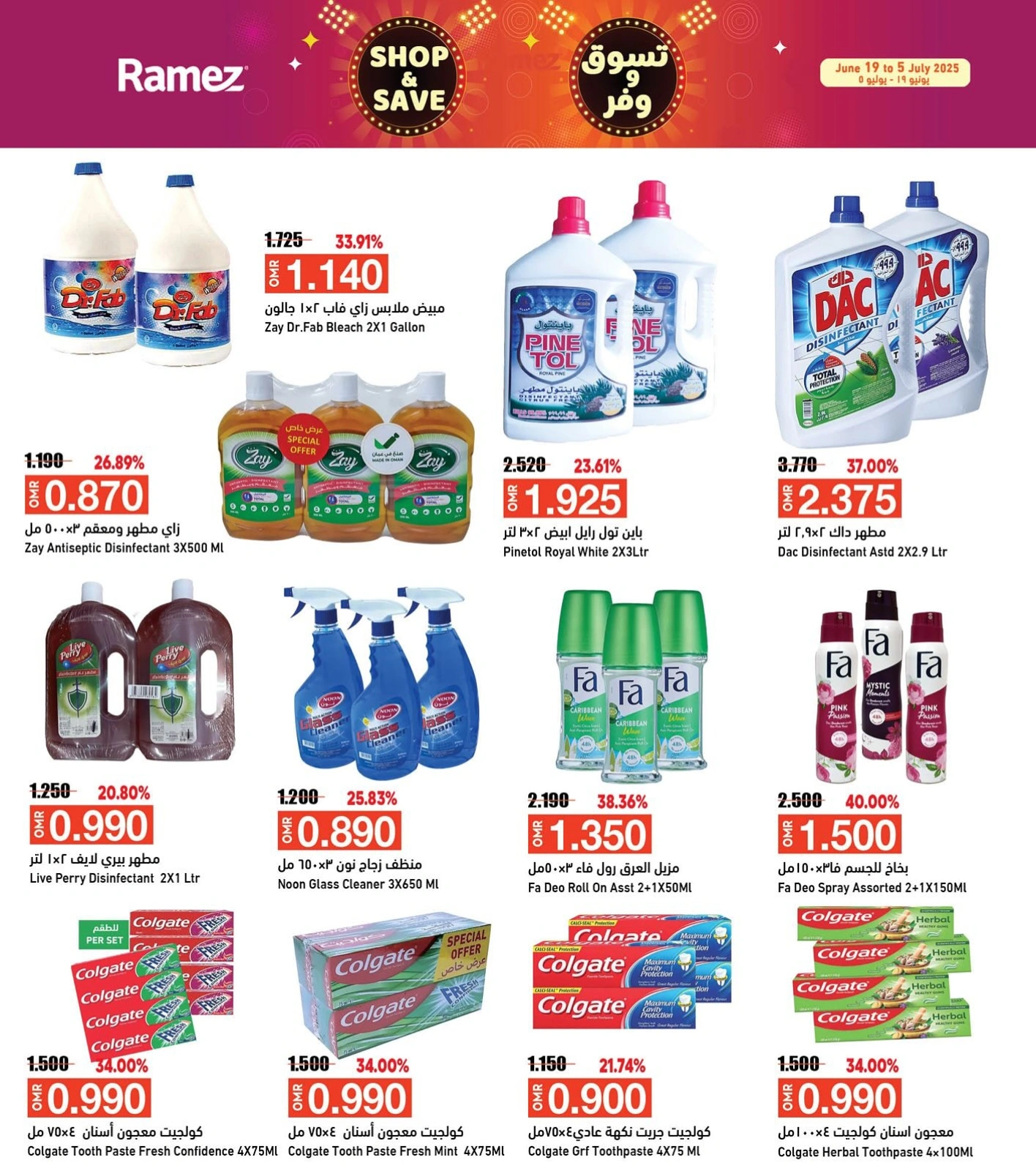 Page 28 in Shop & Save at Ramez Markets Oman