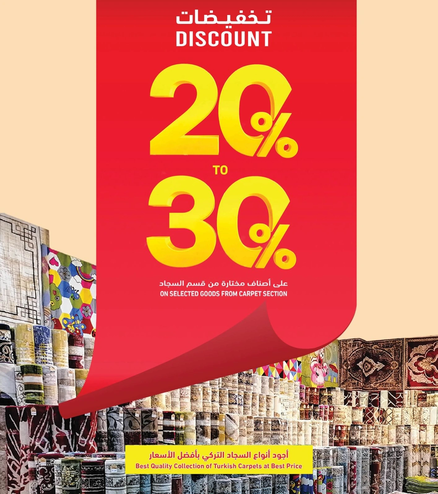 Page 44 in Shop & Save at Ramez Markets Oman
