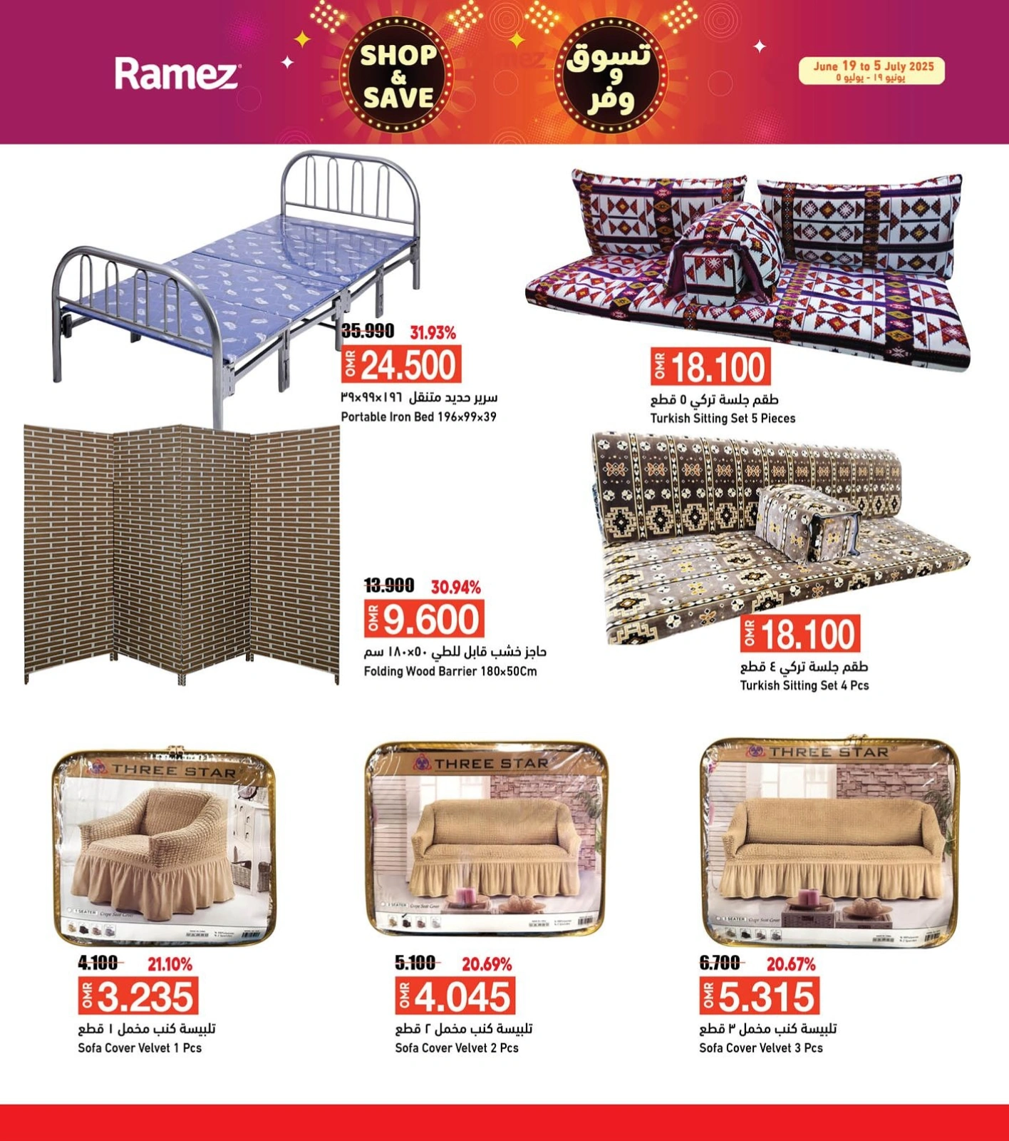 Page 41 in Shop & Save at Ramez Markets Oman