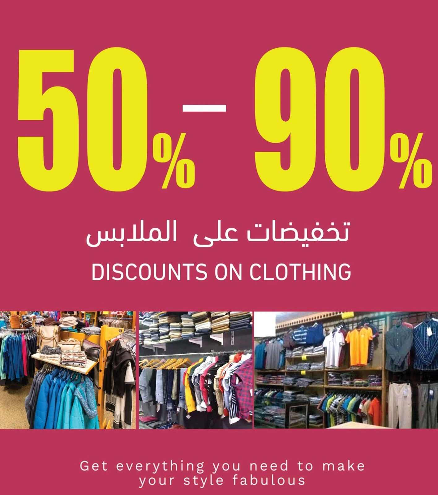 Page 45 in Shop & Save at Ramez Markets Oman