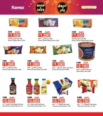 Page 7 in Shop & Save at Ramez Markets Oman