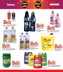 Page 30 in Shop & Save at Ramez Markets Oman