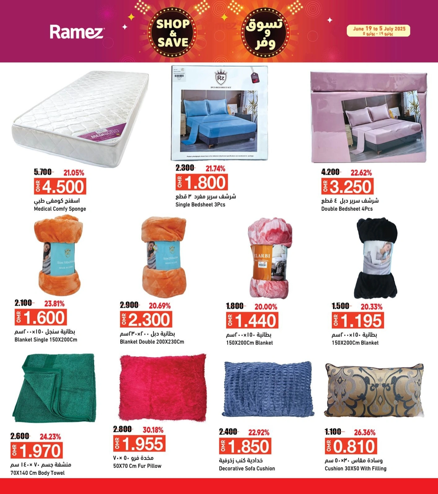 Page 42 in Shop & Save at Ramez Markets Oman