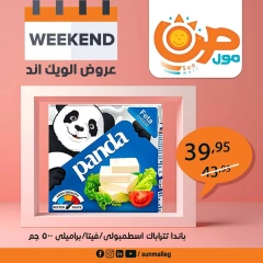 Page 5 in Weekend Deals at Sun Mall Egypt