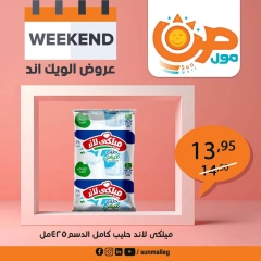 Page 17 in Weekend Deals at Sun Mall Egypt
