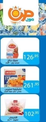 Page 27 in Weekend Deals at Sun Mall Egypt