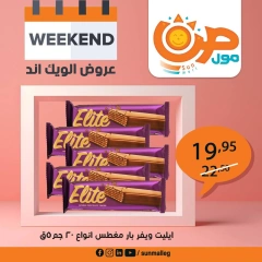 Page 14 in Weekend Deals at Sun Mall Egypt