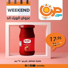 Page 11 in Weekend Deals at Sun Mall Egypt