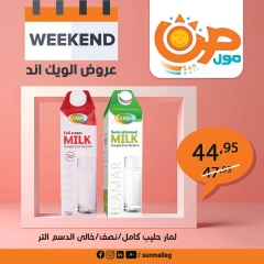 Page 15 in Weekend Deals at Sun Mall Egypt
