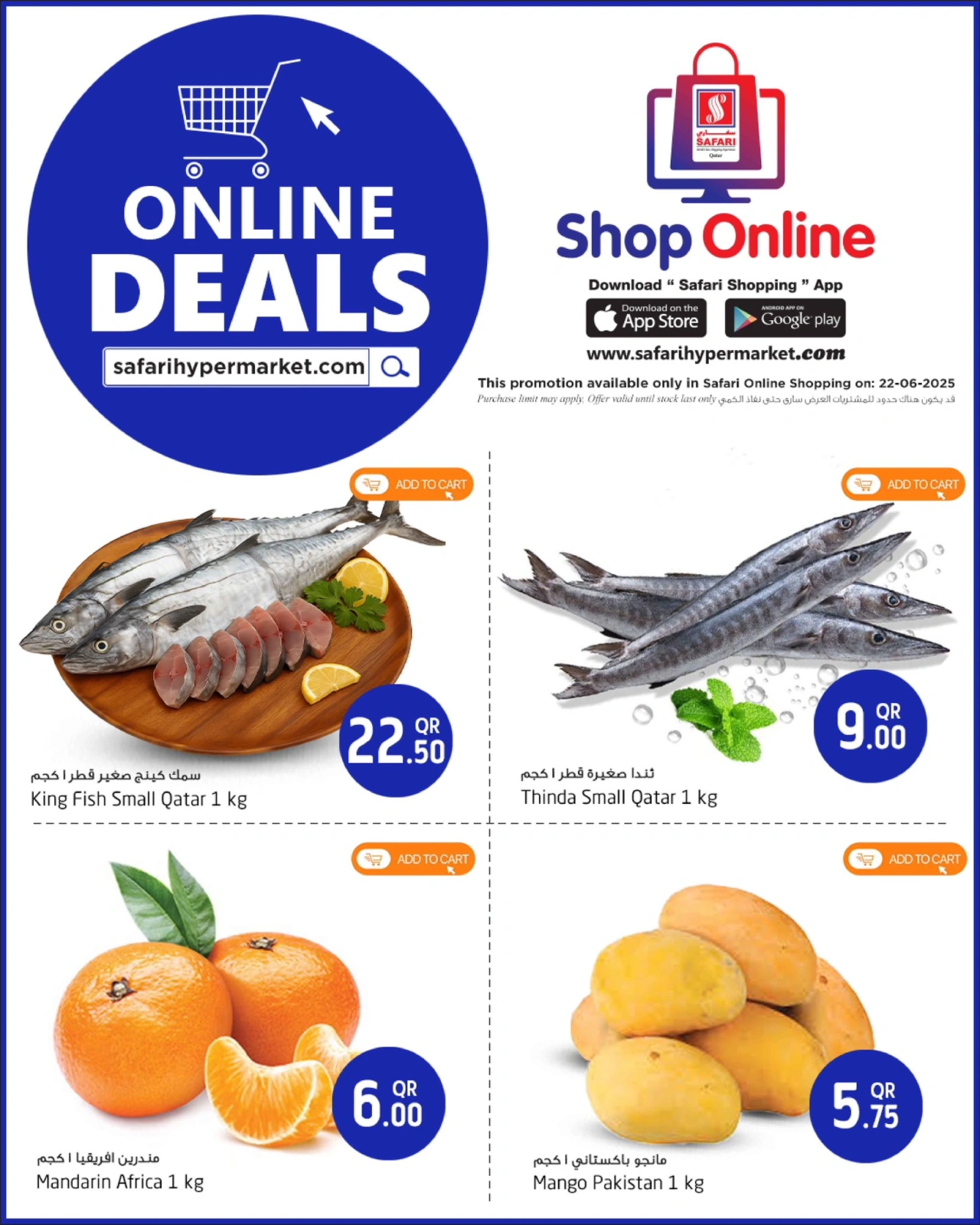 Página 1 |Ofertas exclusivas (online) en Hipermercado Safari Katar