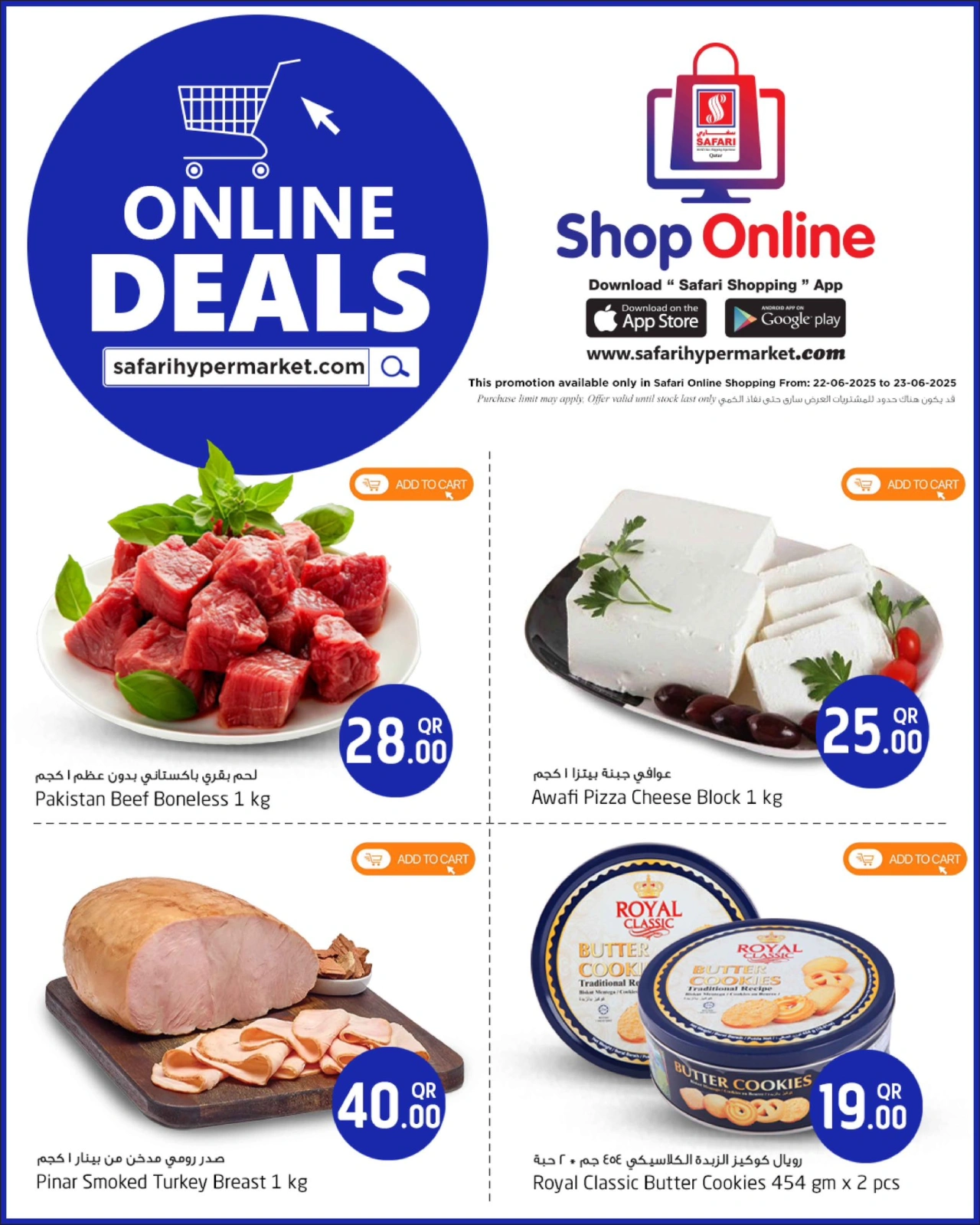 Página 1 |Ofertas exclusivas (online) en Hipermercado Safari Katar