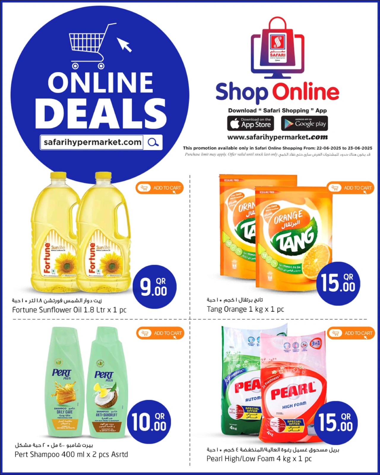 Página 2 |Ofertas exclusivas (online) en Hipermercado Safari Katar