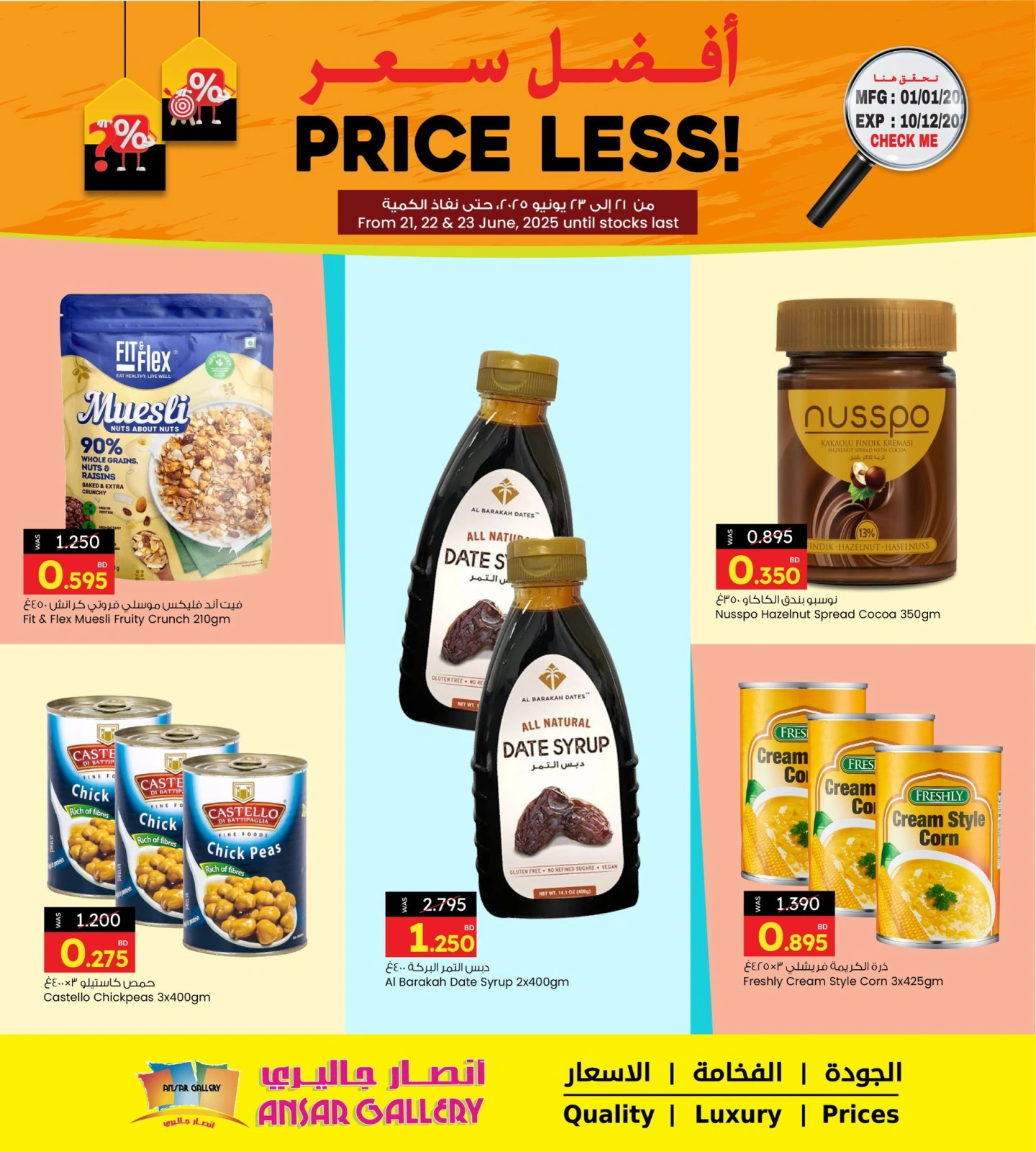Page 2 in Best Price at Ansar Gallery Bahrain