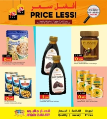 Page 2 in Best Price at Ansar Gallery Bahrain