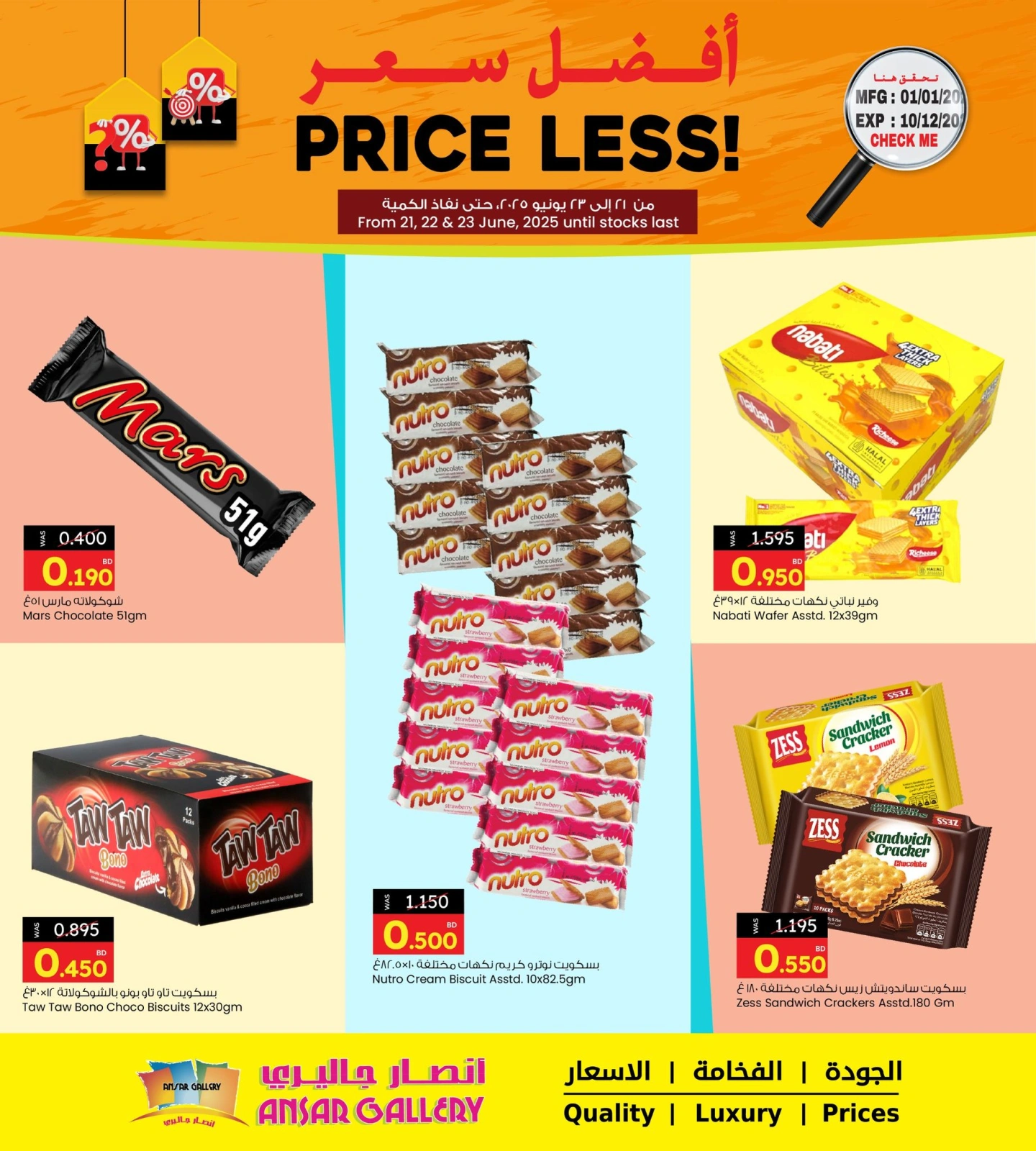 Page 1 in Best Price at Ansar Gallery Bahrain