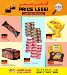 Page 1 in Best Price at Ansar Gallery Bahrain
