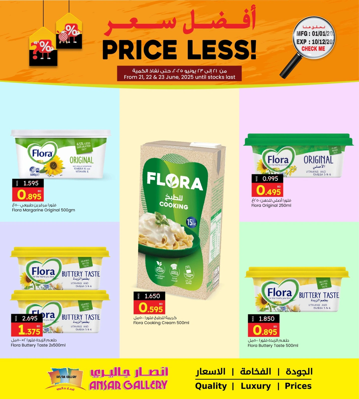 Page 3 in Best Price at Ansar Gallery Bahrain