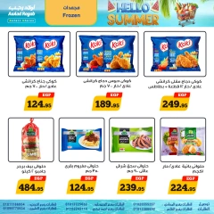 Page 11 in Hello Summer Deals at Awlad Ragab Egypt