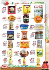 Page 20 in Summer Deals at Galhom Market Egypt