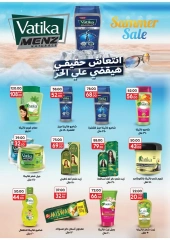 Page 33 in Summer Deals at Galhom Market Egypt