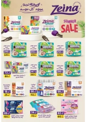 Page 32 in Summer Deals at Galhom Market Egypt