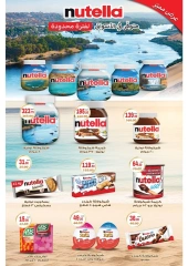 Page 27 in Summer Deals at Galhom Market Egypt