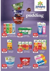 Page 6 in Summer Deals at Galhom Market Egypt