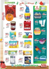 Page 31 in Summer Deals at Galhom Market Egypt