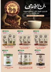 Page 24 in Summer Deals at Galhom Market Egypt
