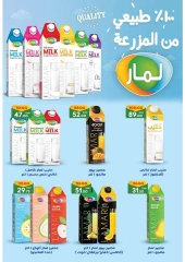 Page 7 in Summer Deals at Galhom Market Egypt