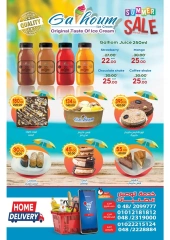 Page 40 in Summer Deals at Galhom Market Egypt