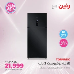 Page 9 in El Araby Appliances deals at Raneen Egypt