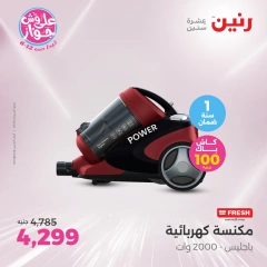 Page 20 in Great Deals at Raneen Egypt