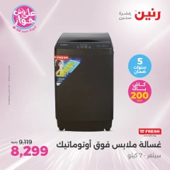 Page 13 in Great Deals at Raneen Egypt