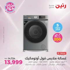 Page 3 in Great Deals at Raneen Egypt