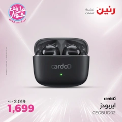 Page 33 in Electrical appliances offers at Raneen Egypt