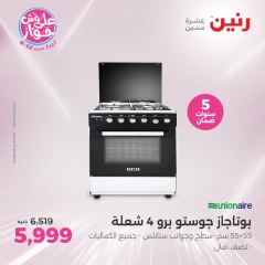 Page 18 in Electrical appliances offers at Raneen Egypt
