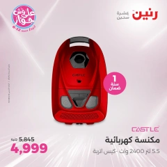 Page 24 in Electrical appliances offers at Raneen Egypt