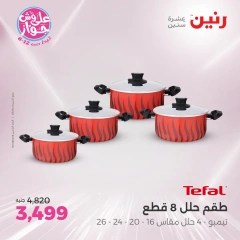 Page 27 in Kitchen Tools Offers at Raneen Egypt