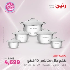 Page 20 in Kitchen Tools Offers at Raneen Egypt