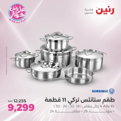 Page 7 in Kitchen Tools Offers at Raneen Egypt
