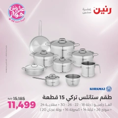Page 6 in Kitchen Tools Offers at Raneen Egypt
