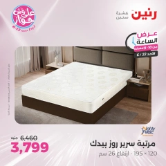 Page 38 in One Hour Deals at Raneen Egypt