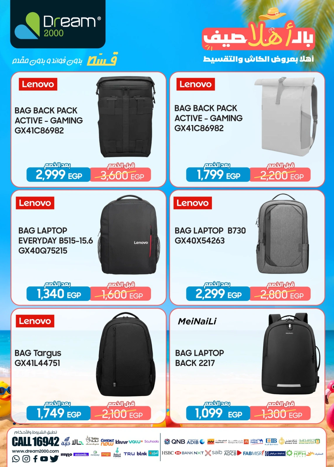 Page 4 in Summer Deals at Dream 2000 Egypt