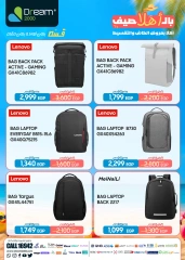 Page 4 in Summer Deals at Dream 2000 Egypt