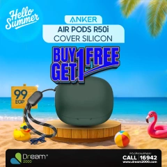 Page 12 in Summer Deals at Dream 2000 Egypt