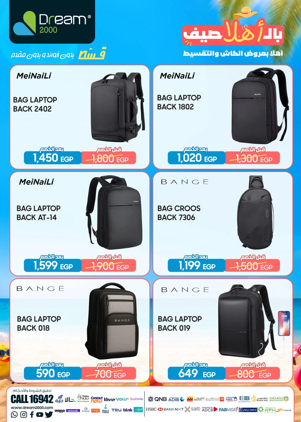 Page 5 in Summer Deals at Dream 2000 Egypt
