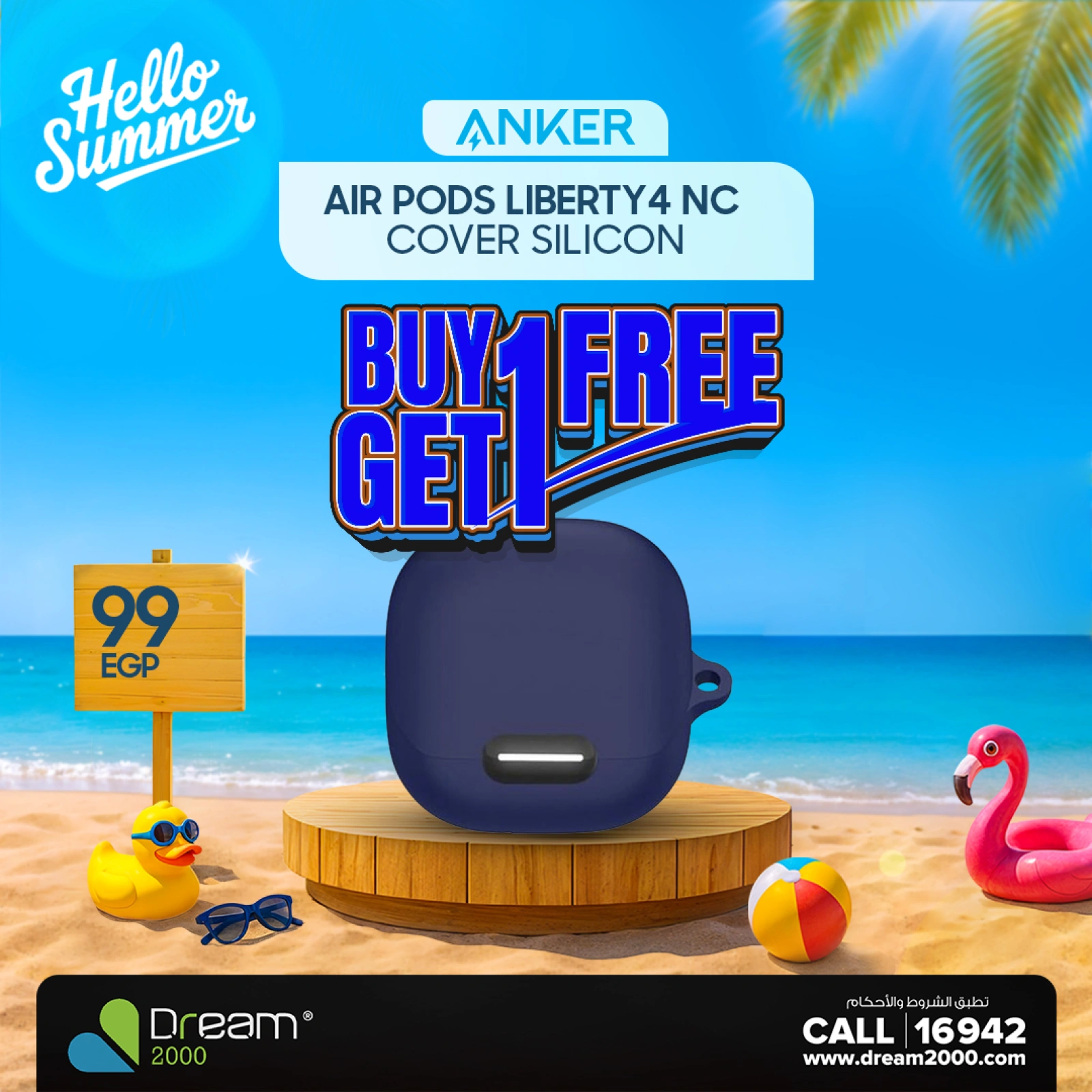 Page 7 in Summer Deals at Dream 2000 Egypt