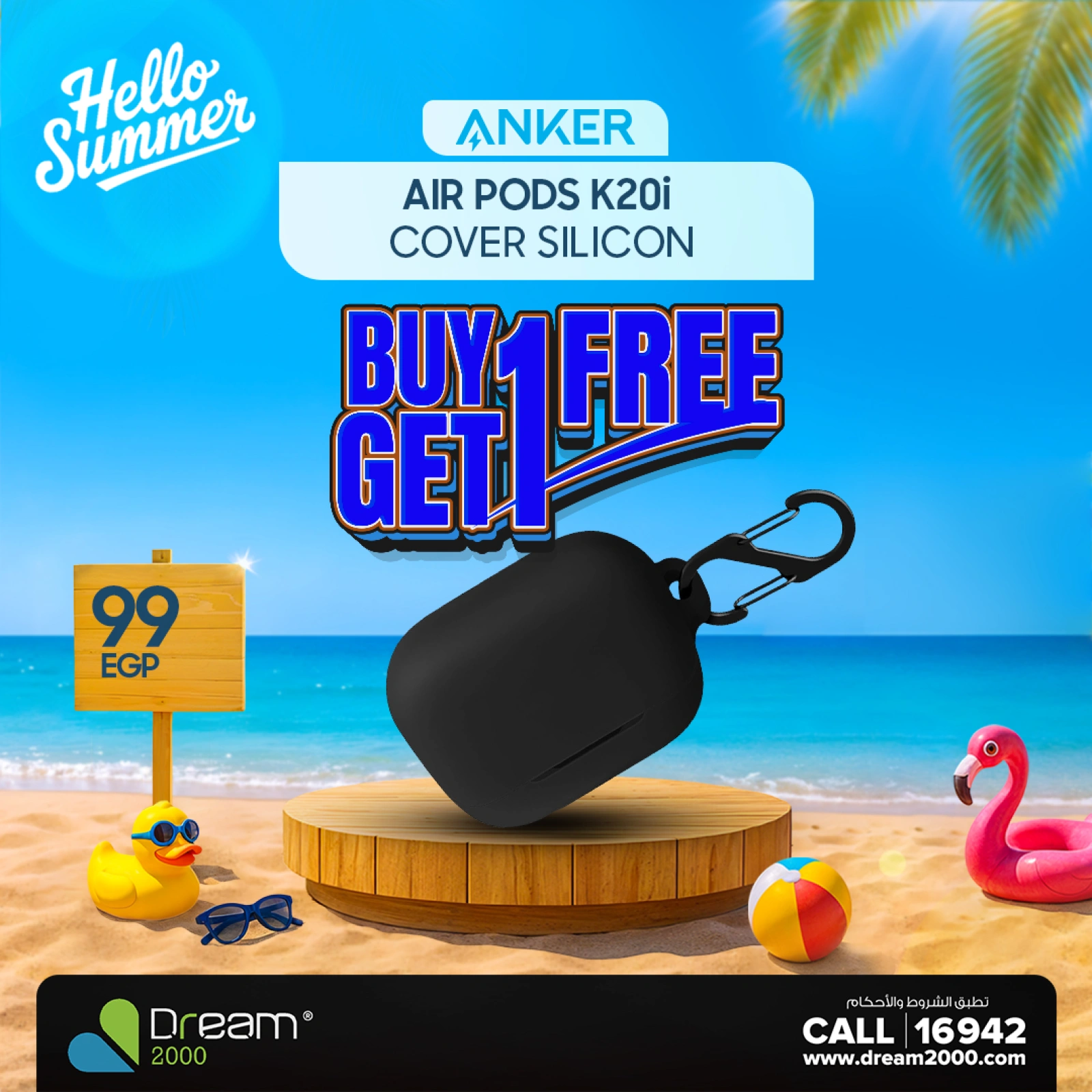 Page 10 in Summer Deals at Dream 2000 Egypt